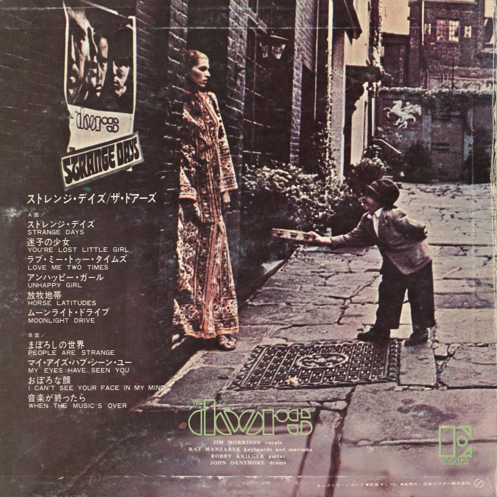 ■究極高音質45回転2LP■THE DOORS ■ザ・ドアーズ■Strange THE DOORS (ザ・ドアーズ) (LP 180g重量盤) タイトル名：STRANGE