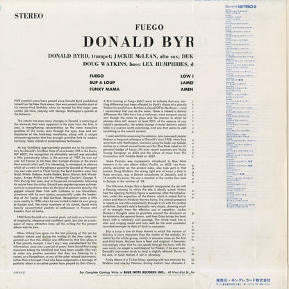 Donald Byrd / ドナルド・バード / Fuego (GXK 8037)