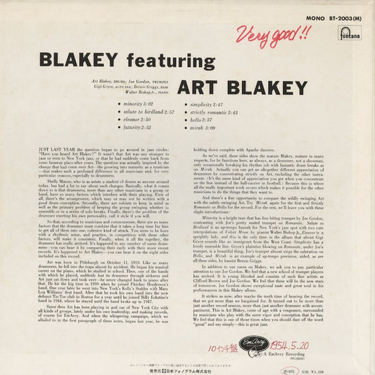 Art Blakey - Blakey (BT-2003(M)) 1972 JPN Fontana｜中古LP