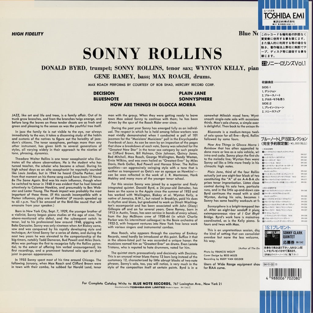SONNY ROLLINS / SONNY'S TIME | NEW JAZZ THINGS
