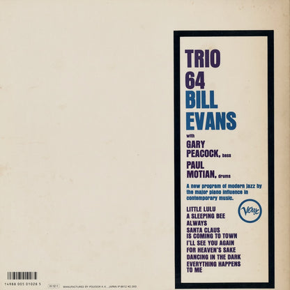 Bill Evans - Trio '64 (20MJ 0082) 1986 JPN Verve / Polydor｜中古LP