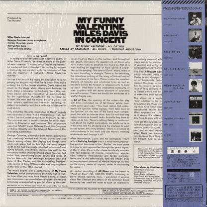 Miles Davis / マイルス・デイヴィス / My Funny Valentine (28AP 2836)