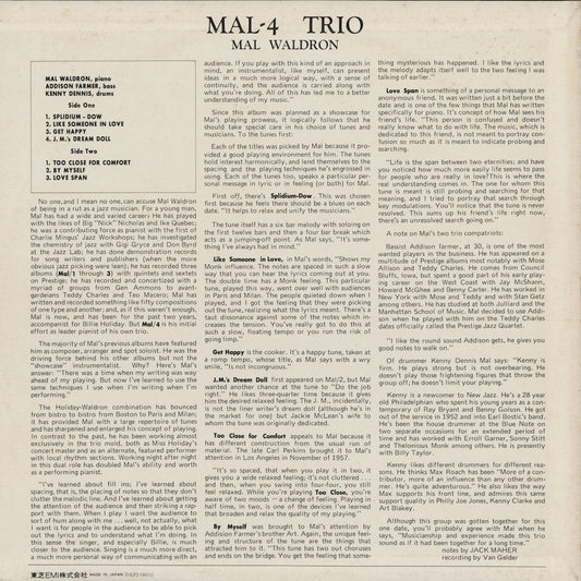 Mal Waldron - Mal 4/Trio (LPJ-70011) 1976 JPN Prestige｜中古LP