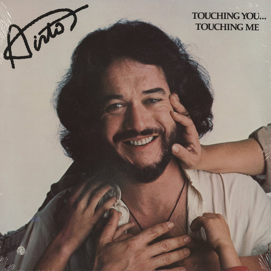 Airto / アイアート / Touching You... Touching Me (BSK 3279)