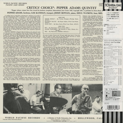 Pepper Adams / ペッパー・アダムス / Critic's Choice (PJ-0407)