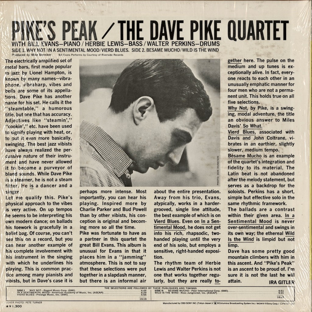 Dave Pike - Pike's Peak (ECPZ-9) LP 1974 JPN Epic CBS/Sony｜中古LP