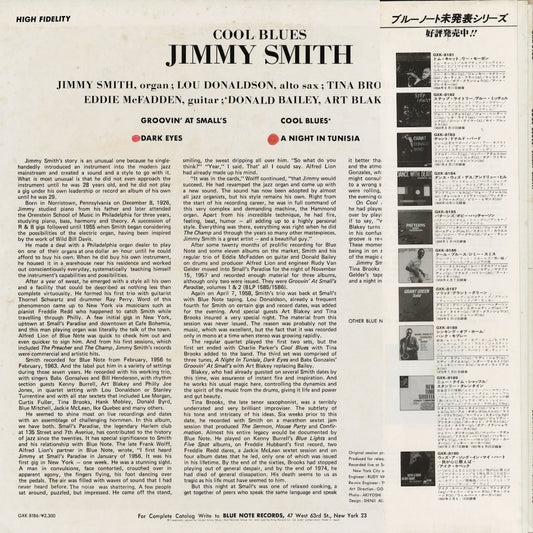 Jimmy Smith - Cool Blues (GXK 8186) 1981 JPN Blue Note - キングレコード｜中古LP