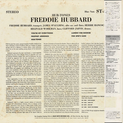 Freddie Hubbard - Hub-Tones (K18P 9232) LP 1962 JPN Blue Note｜中古LP