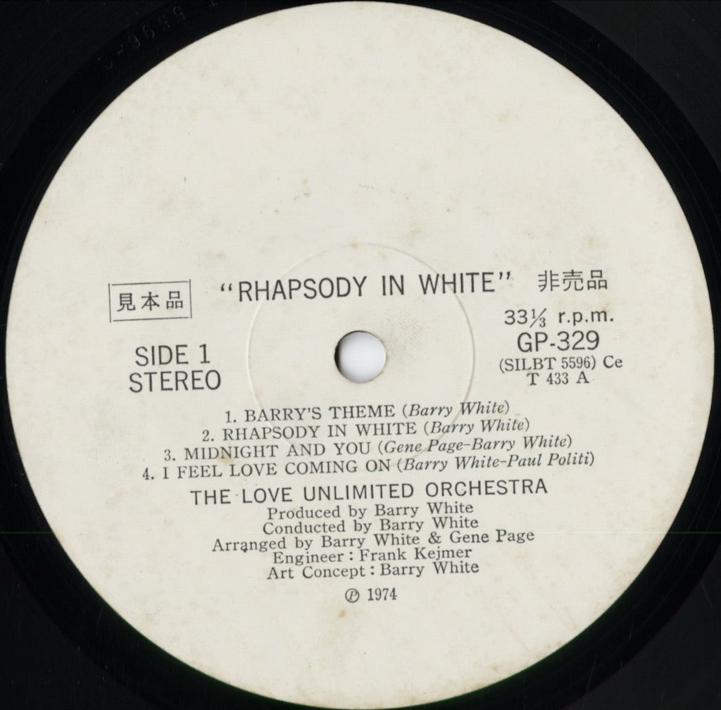 The Love Unlimited Orchestra - Rhapsody In White (GP329) 1974 JPN 20th Century｜中古LP