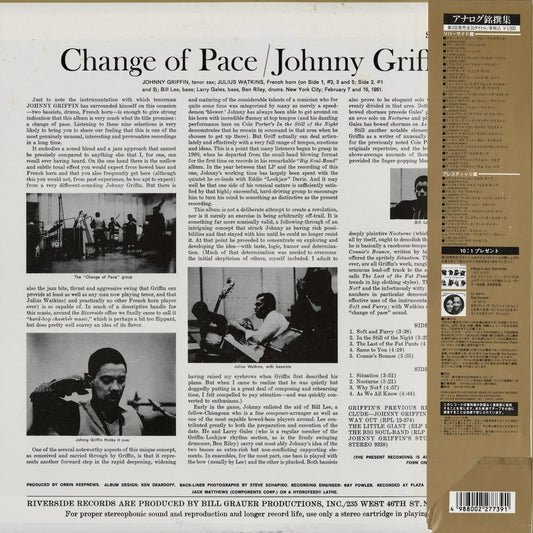 Johnny Griffin - Change Of Pace (VIJJ-30055) 1995 JPN Riverside｜中古LP