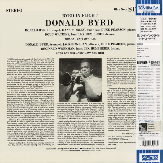 Donald Byrd / ドナルド・バード / Byrd In Flight (BN 4048)