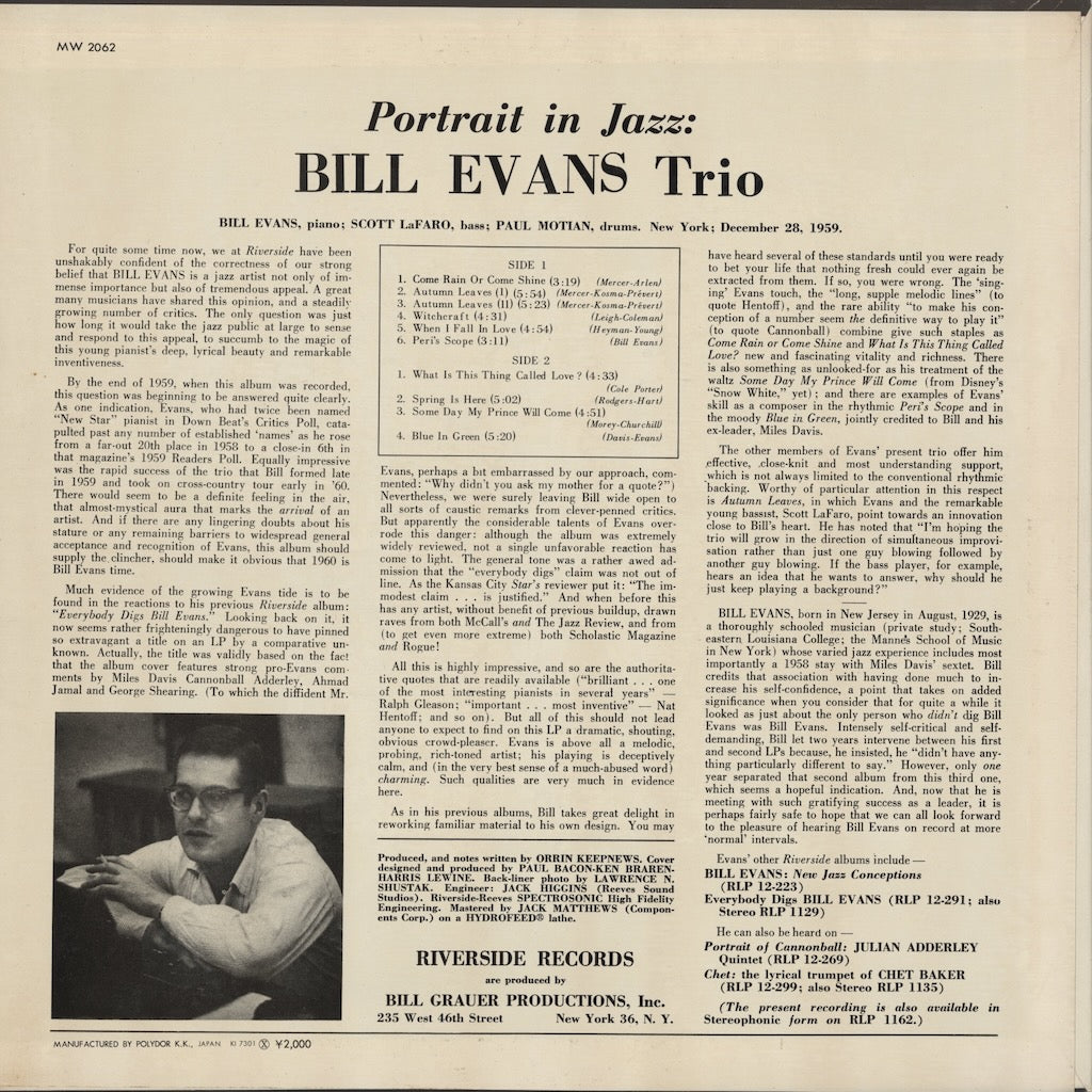 Bill Evans Trio / ビル・エヴァンス・トリオ / Portrait In Jazz (MW 2062) 1973 JPN Pressing