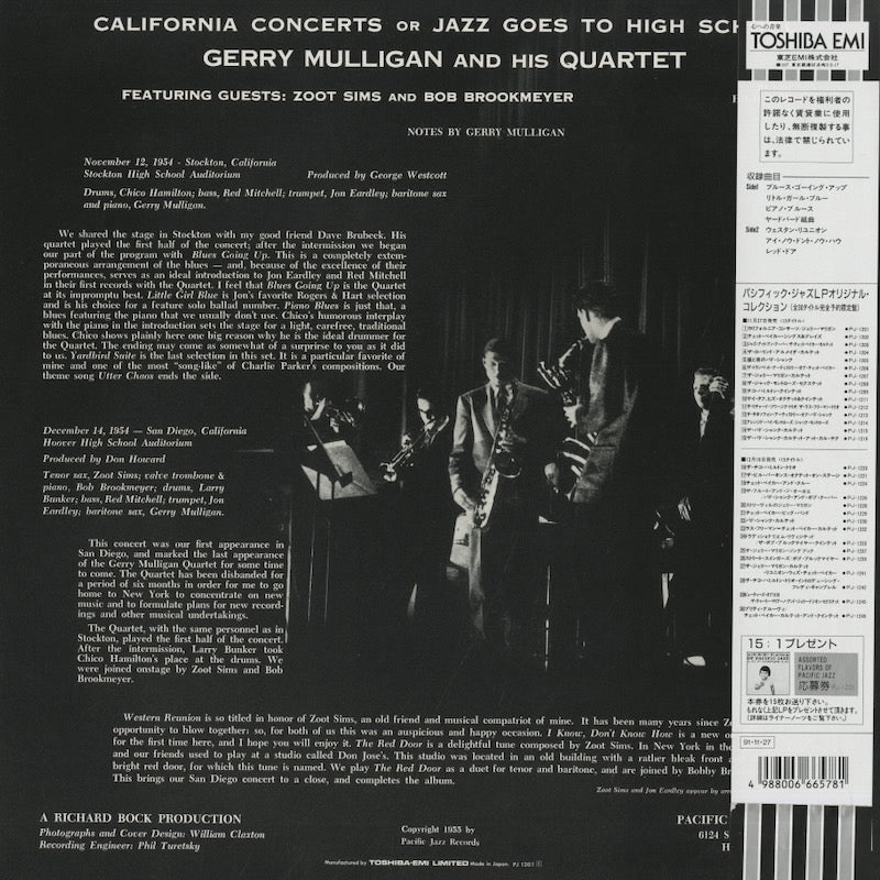 Gerry Mulligan / ジェリー・マリガン / California Concerts (PJ-1201)