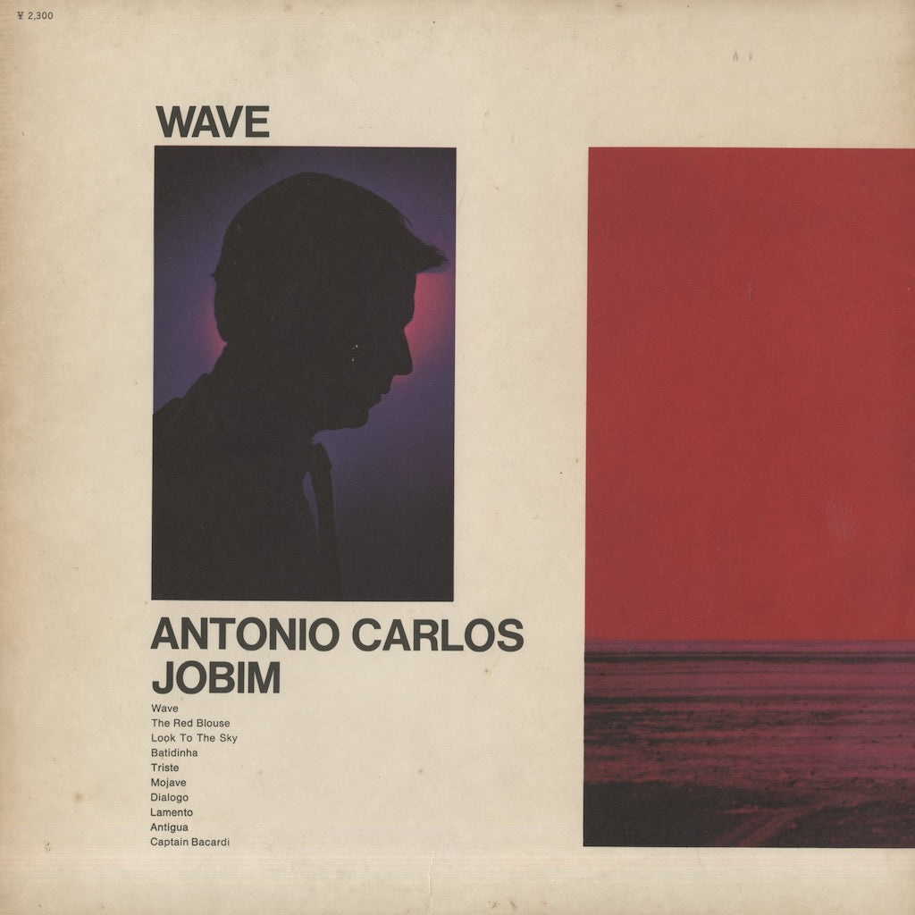 Antonio Carlos Jobim / アントニオ・カルロス・ジョビン / Wave (AML-358)