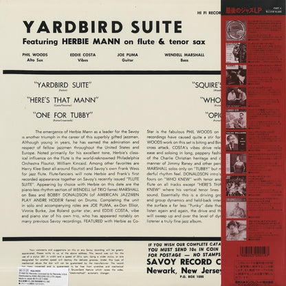Herbie Mann / ハービー・マン / Yardbird Suite (KIJJ-2025)