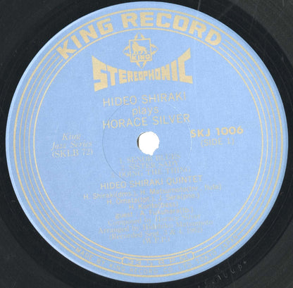 Hideo Shiraki / 白木秀雄 - Plays Horace Silver (WWLJ-7107) LP 1994 JPN King Record｜中古LP
