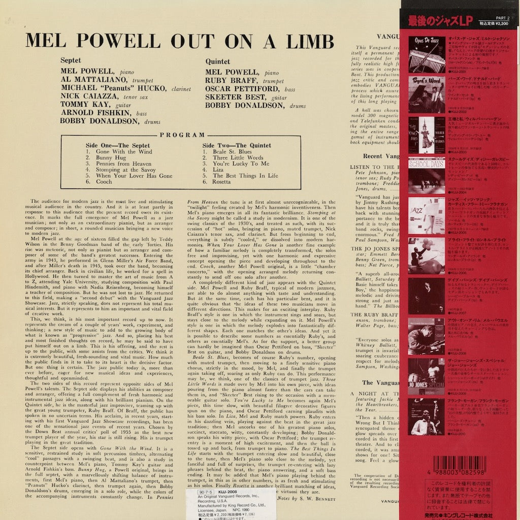 Mel Powell / メル・パウエル / Out On A Limb (KIJJ-2008)