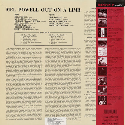 Mel Powell / メル・パウエル / Out On A Limb (KIJJ-2008)