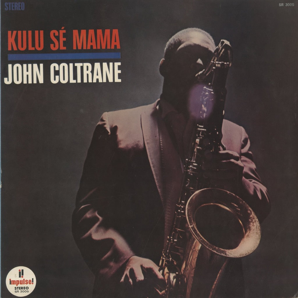 John Coltrane / ジョン・コルトレーン / Kulu Sé Mama (SR 3005)