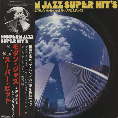 Nobuo Hara And Sharps & Flats - Modern Jazz Super Hit's (YJ25-7004) Yupiteru
