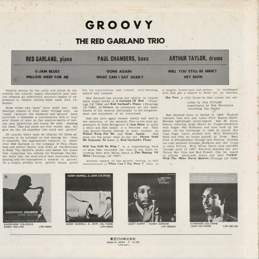 Red Garland - Groovy (LPR-8881) LP 1973 JPN Prestige｜中古LP