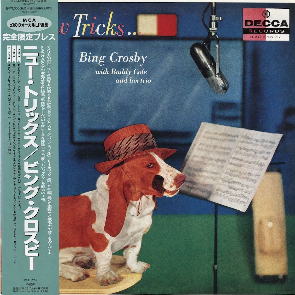 Bing Crosby, Buddy Cole / ビング・クロスビー　バディ・コール / New Tricks (MVJJ-30047)