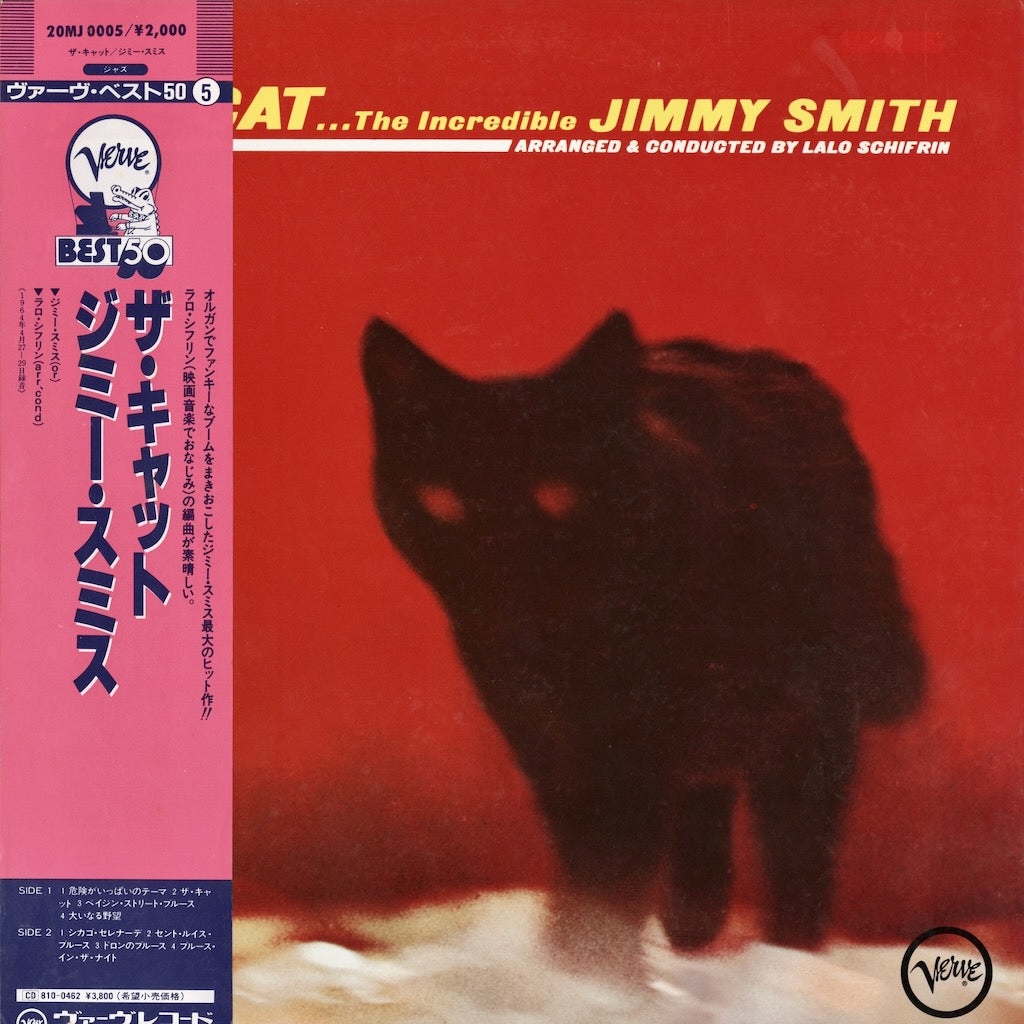Jimmy Smith / ジミー・スミス / The Cat (20MJ 0005)
