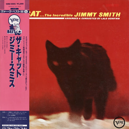 Jimmy Smith / ジミー・スミス / The Cat (20MJ 0005)