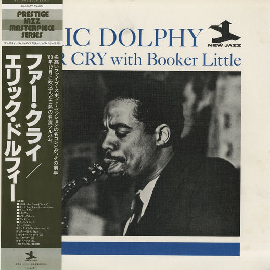 Eric Dolphy - Booker Little / エリック・ドルフィー / Far Cry (SMJ-6569)