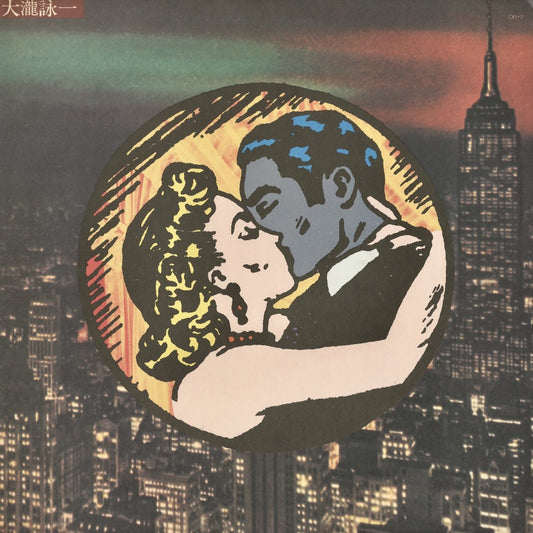 Eiichi Ohtaki – First Album (OFL-7) Bellwood