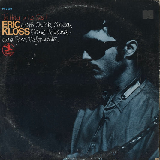 Eric Kloss - To Hear Is To See (PRT-7689) 1972 US Prestige｜中古LP