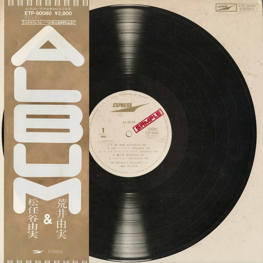 Yumi Arai & Yumi Matsutouya - Album (ETP-72291) 1981 JPN Express｜中古LP