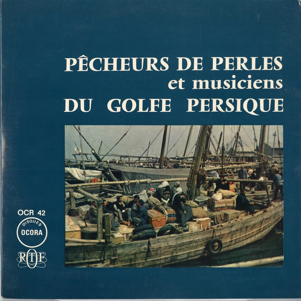 V.A. - Pêcheurs De Perles Et Musiciens Du Golfe Persique (OCR 42) 1970's FRA Ocora｜中古LP