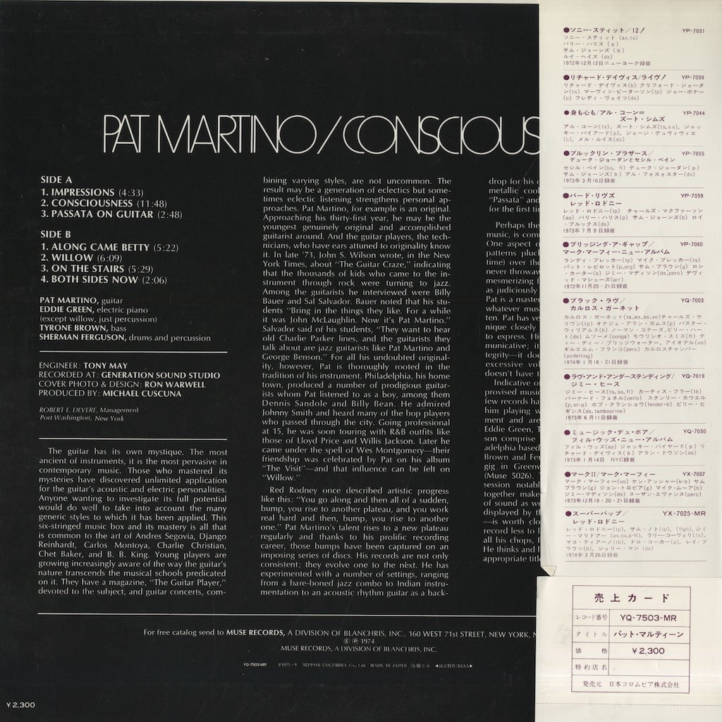 Pat Martino / パット・マルティーノ / Consciousness (YQ-7503-MR)