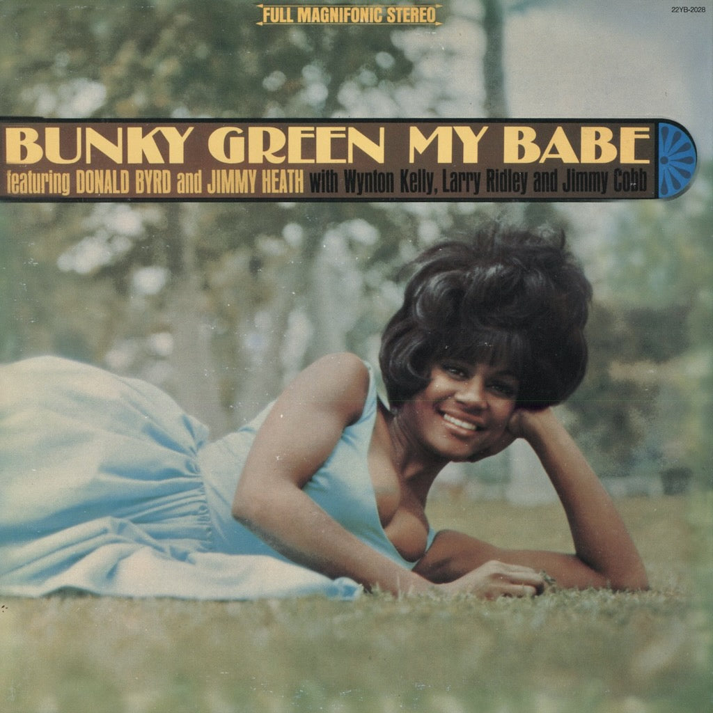 Bunky Green - My Babe (22YB-2028) 1987 JPN Vee Jay｜中古LP