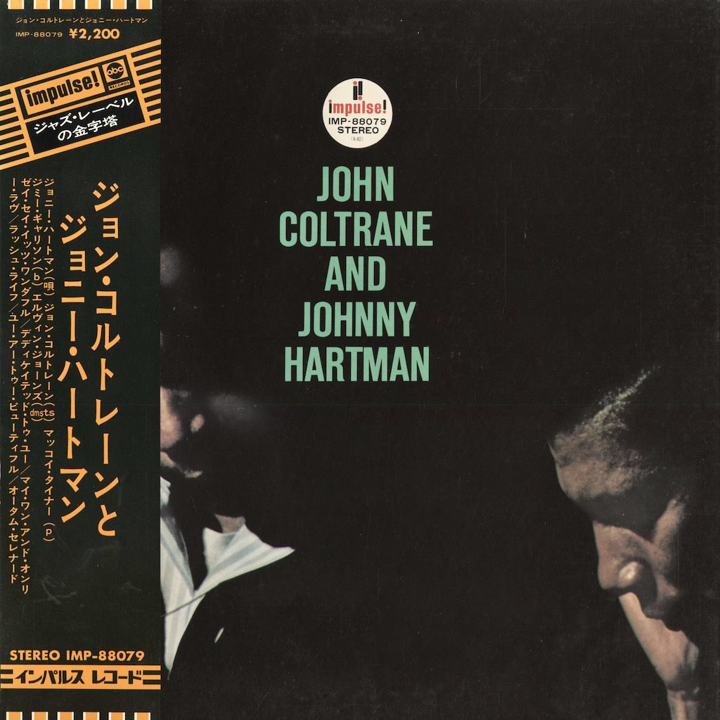 John Coltrane and Johnny Hartman - John Coltrane and Johnny Hartman (IMP 88079) 1973 JPN Impulse｜中古LP