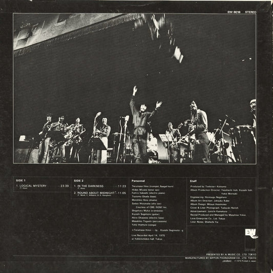 Terumasa Hino - Live In Concert (EW8016) 1975 JPN East Wind｜中古LP