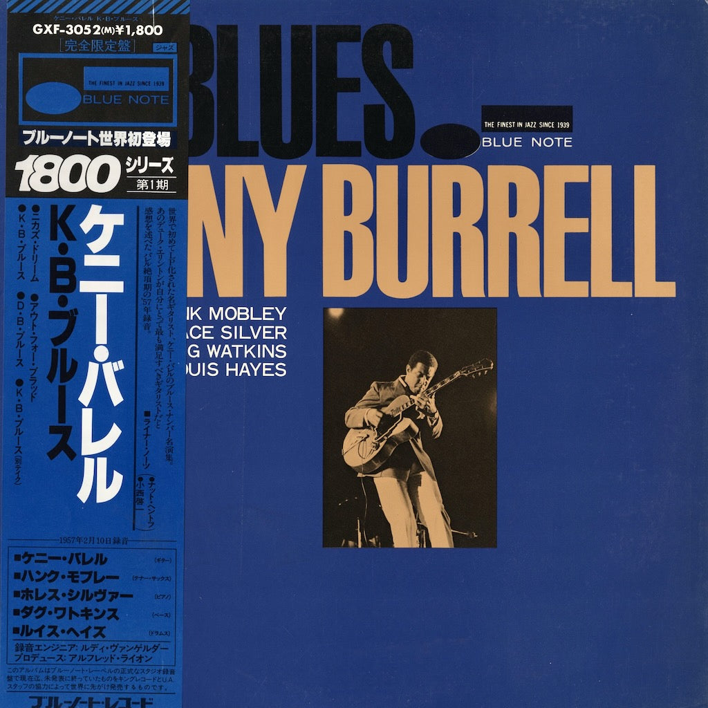Kenny Burrell / ケニー・バレル / K.B. Blues (GXF-3052(M))