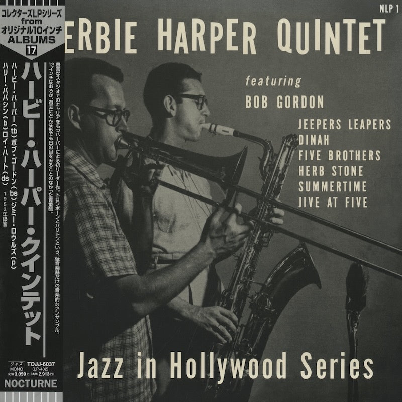 Herbie Harper Quintet / ハービー・ハーパー / (1997) (TOJJ-6037)