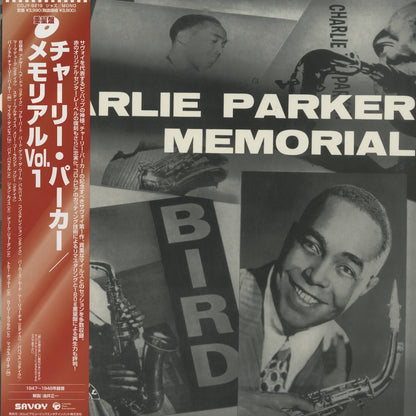 Charlie Parker / チャーリー・パーカー / Memorial (COJY-9219)