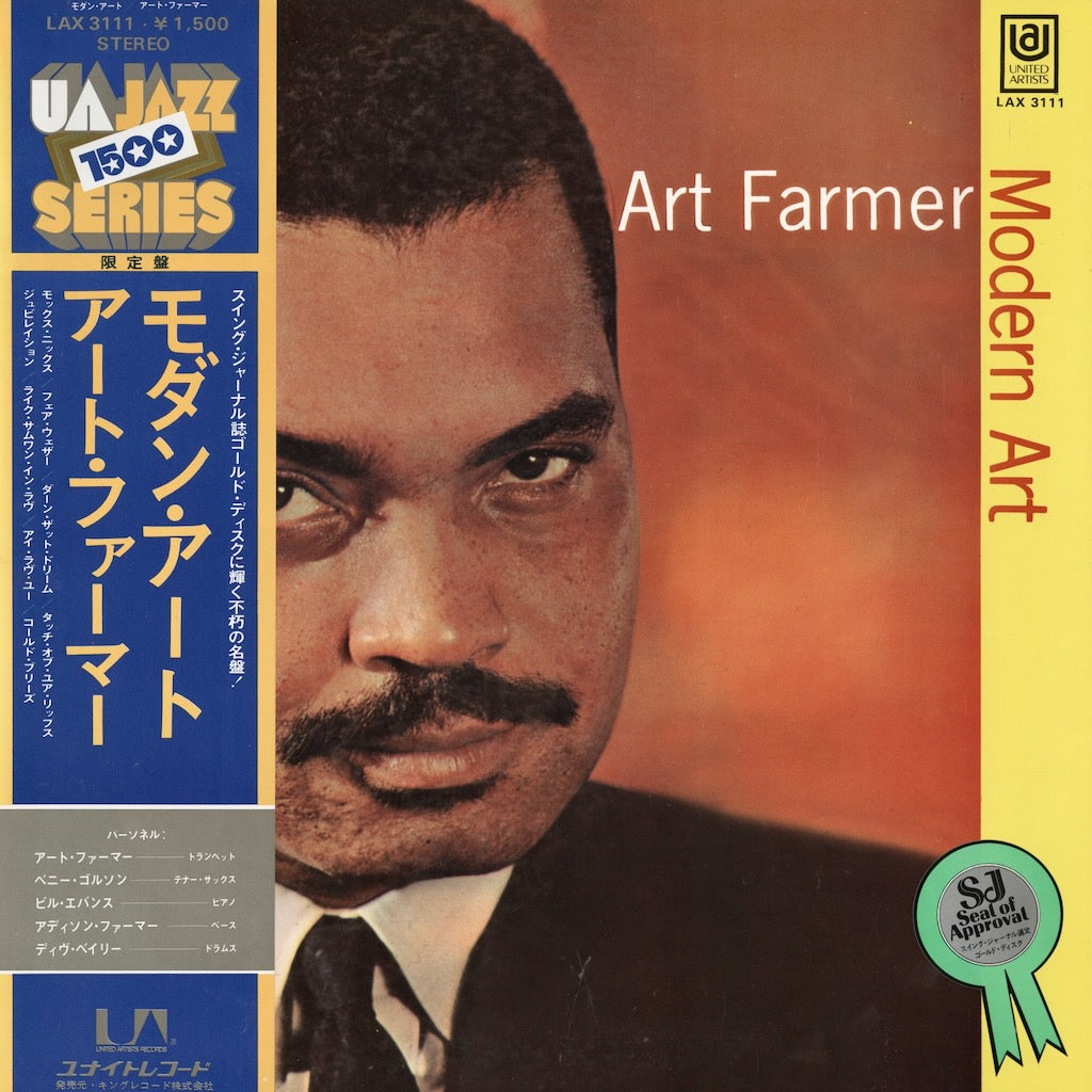 Art Farmer / アート・ファーマー / Modern Art (LAX 3111)