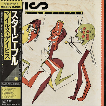Miles Davis / マイルス・デイヴィス / Star People (25AP 2530)