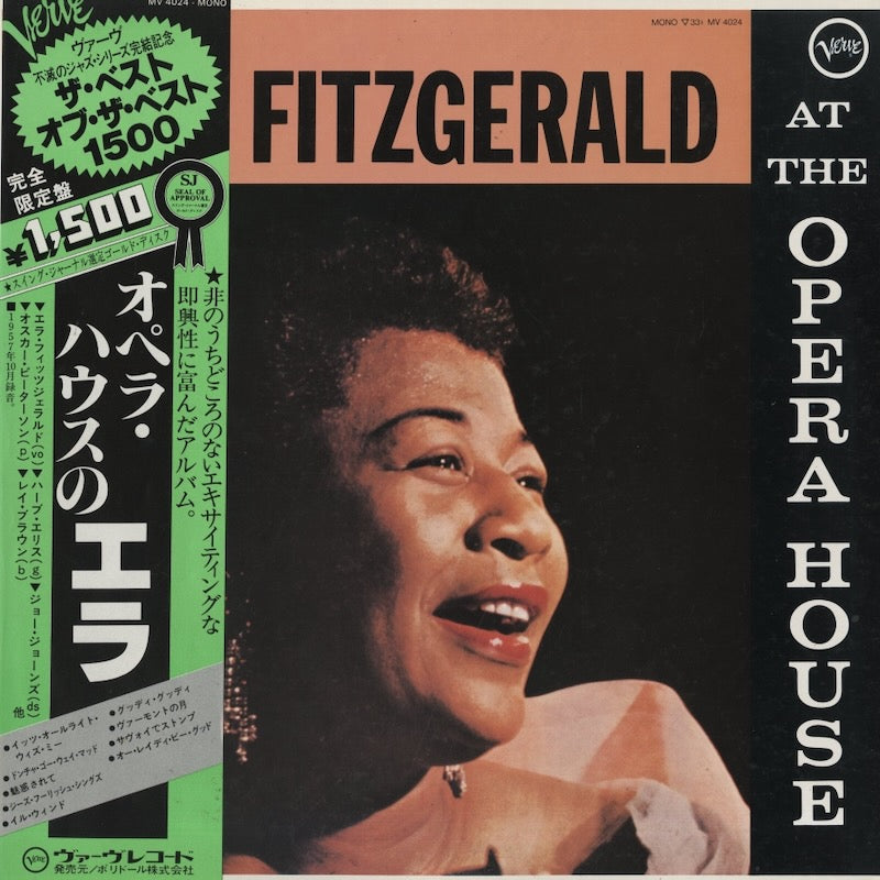 Ella Fitzgerald / エラ・フィッツジェラルド / At The Opera House (MV 4024)