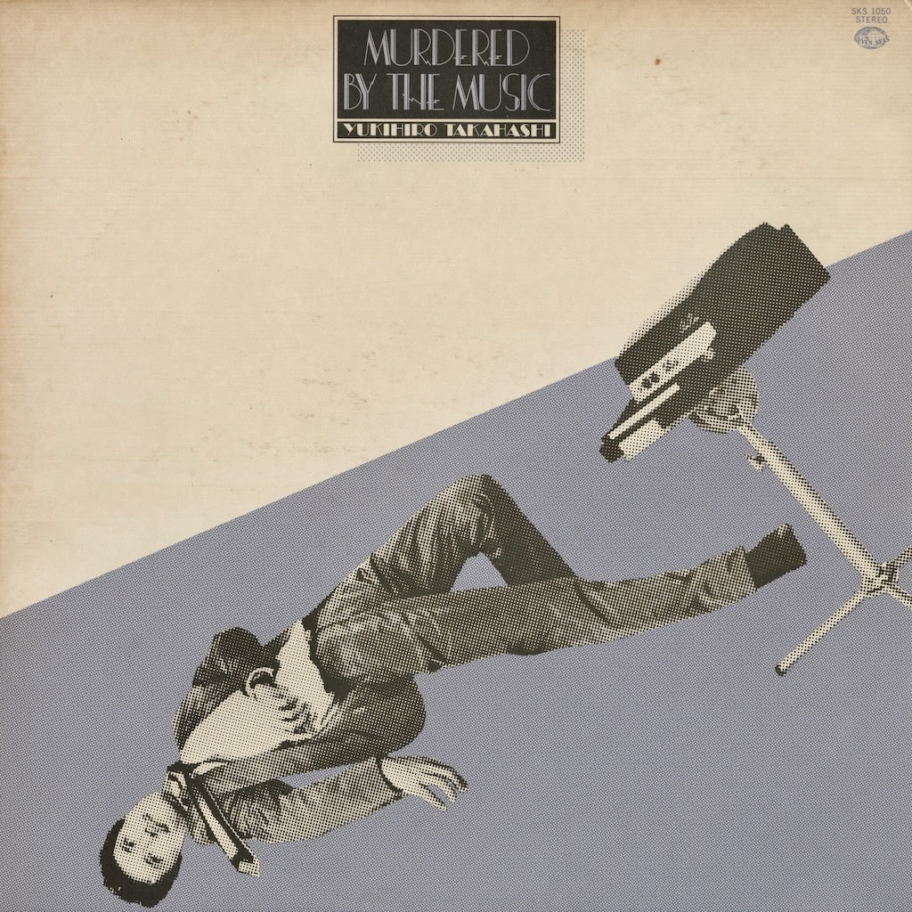 Yukihiro Takahashi / 高橋幸宏 / 音楽殺人 (SKS-1050)