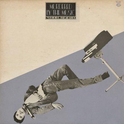 Yukihiro Takahashi / 高橋幸宏 / 音楽殺人 (SKS-1050)