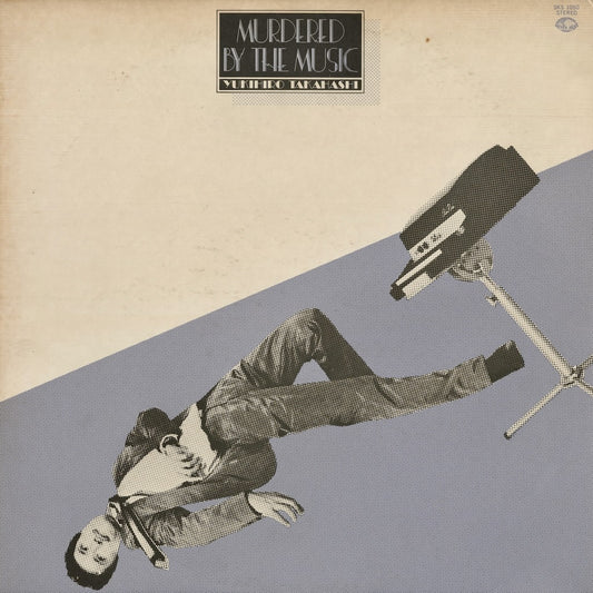 Yukihiro Takahashi / 高橋幸宏 / 音楽殺人 (SKS-1050)