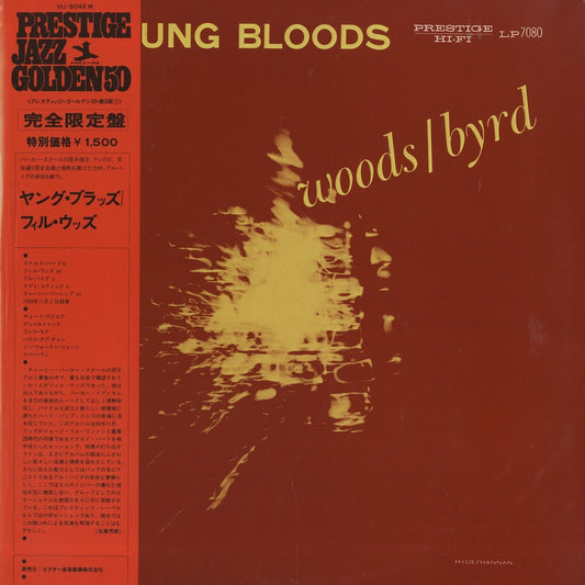 Phil Woods - Donald Byrd / フィル・ウッズ　ドナルド・バード / The Young Bloods (VIJ-5042)