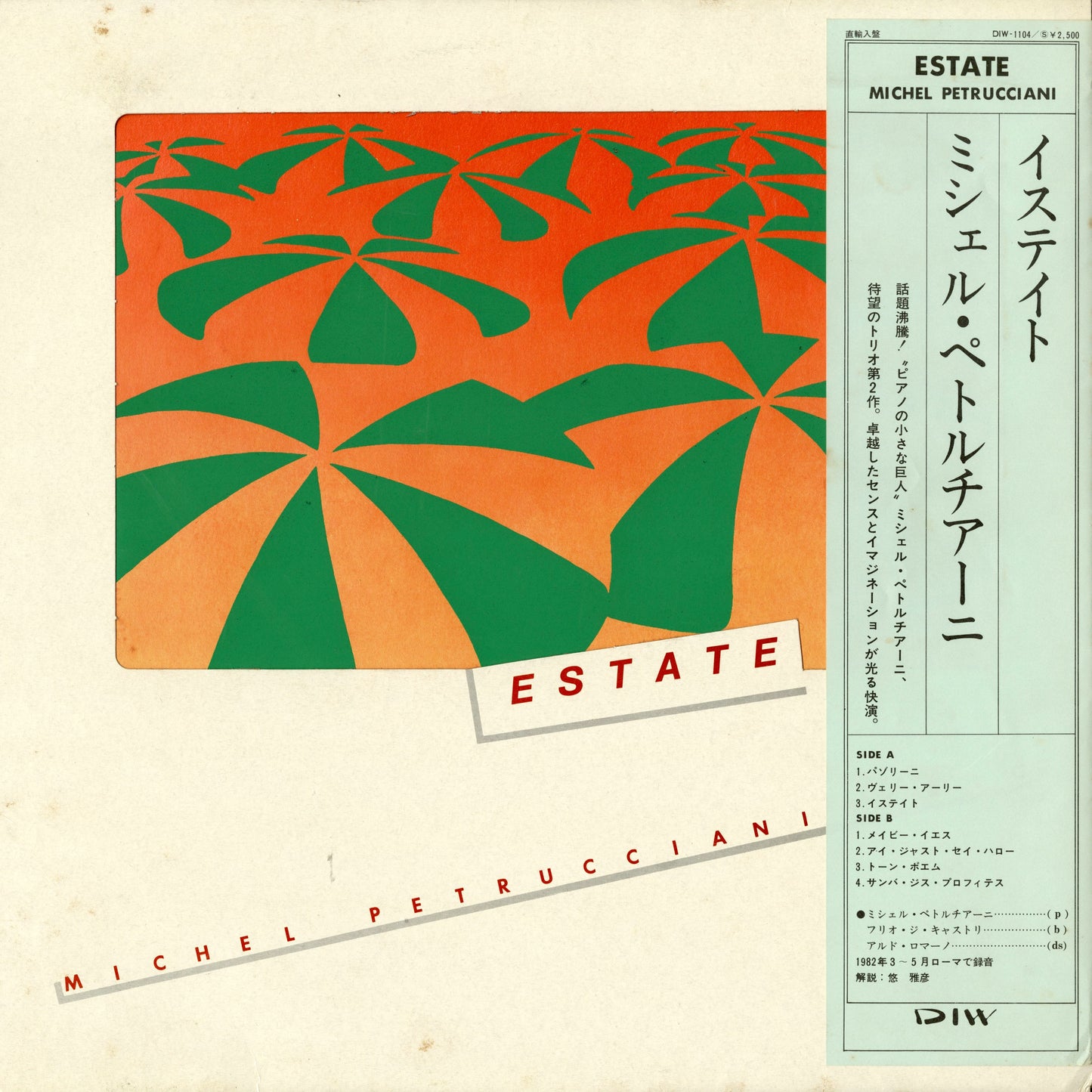 Michel Petrucciani / ミシェル・ペトルチアーニ / Estate (RVR-1)