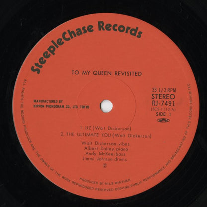 Walt Dickerson / ウォルト・ディッカーソン / To My Queen Revisited (RJ-7491)