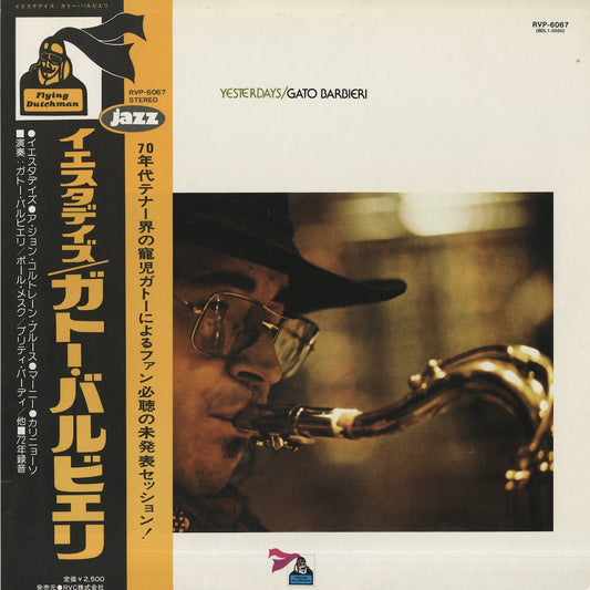 Gato Barbieri / ガトー・バルビエリ / Yesterdays (RVP-6067)